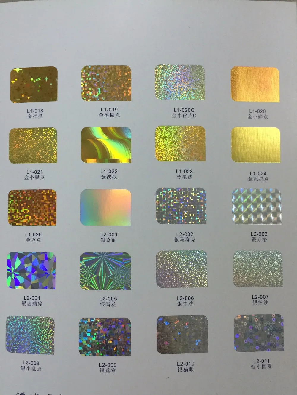 Multi-color Royal Glory Hot Stamping Golden Champagne Aluminum Foils ...