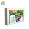 49 inch full outdoor ac built wireless hd advertising lcd, wall-mounted media display of high bright