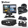 Truck 4 CH SD Card MDVR AHD 720P Camera 7 Inch Monitor DVR CCTV System