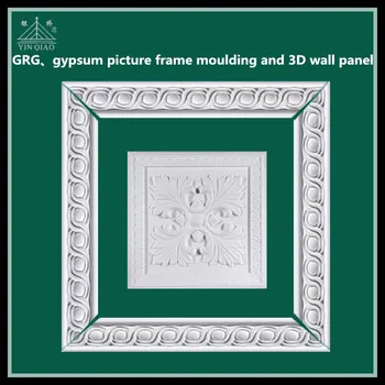 Picture Frame Moulding With 3d Wall Decorative Carving Panels