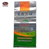 sacos de polipropileno laminado