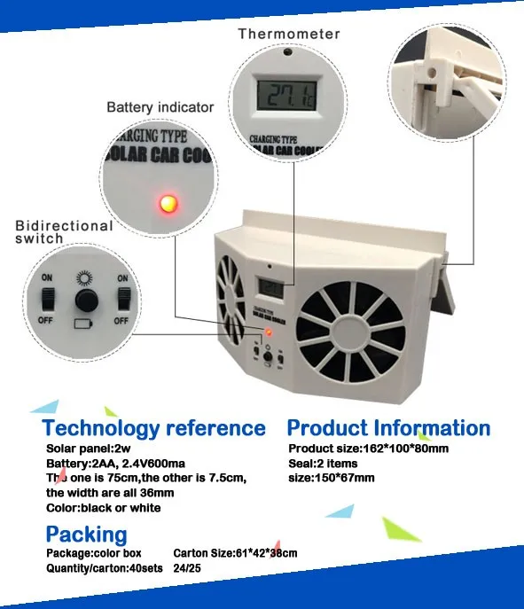 auto cool solar power car fan small size solar car fan cooler