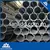 Galvanized Steel Pipe 1/2" BS1387