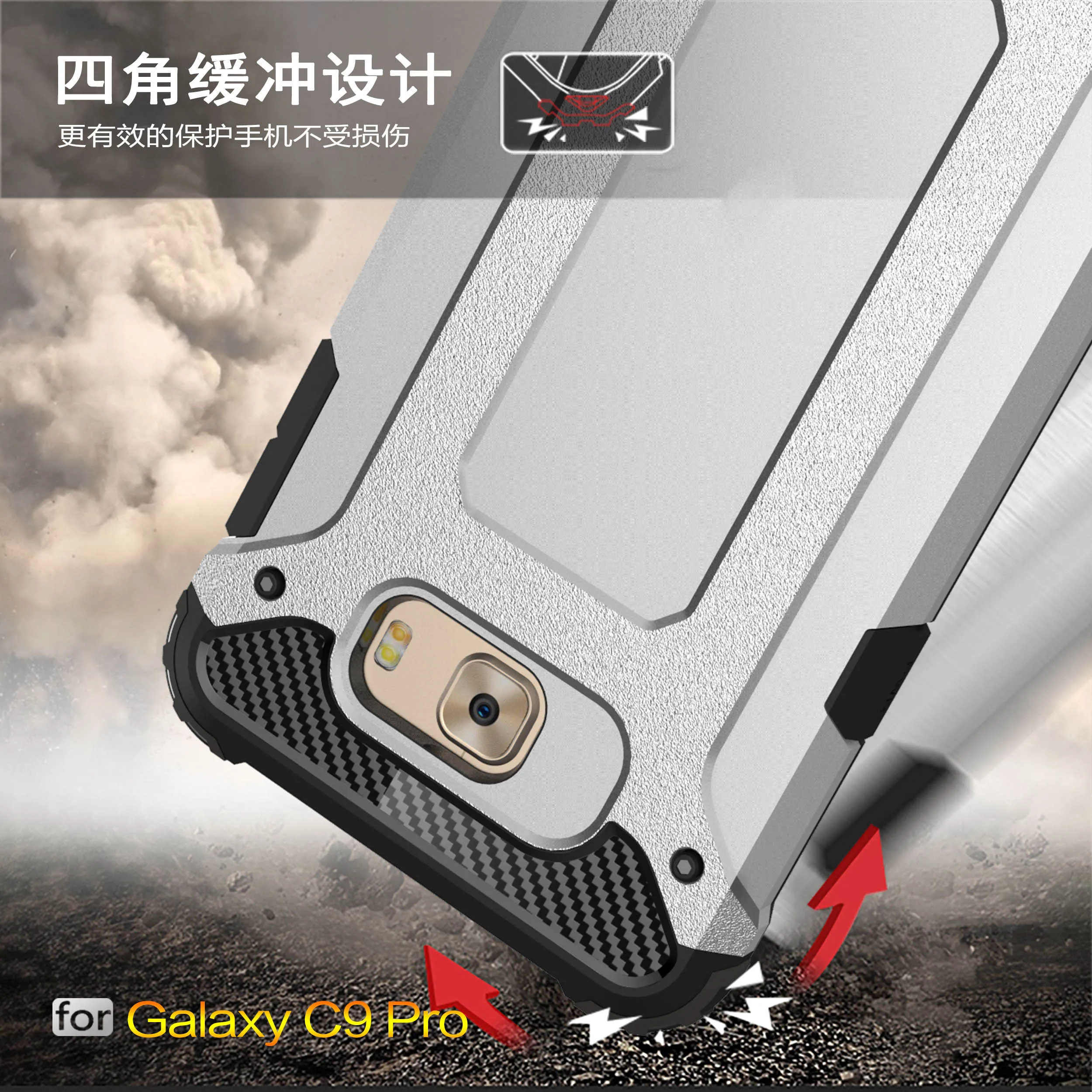 Phone Case for C9 Pro (4).jpg