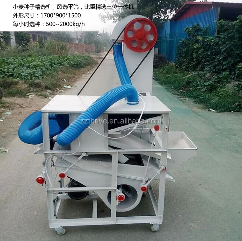 Professional Farm Use Wheat Seed Winnower/wheat Seed Screening Machine