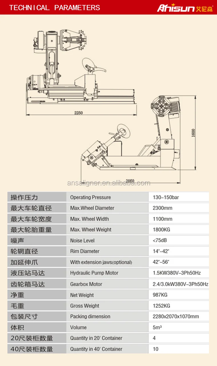 Heavy Duty Truck Tires Changing Machine - Buy Truck Tire Changer,Heavy