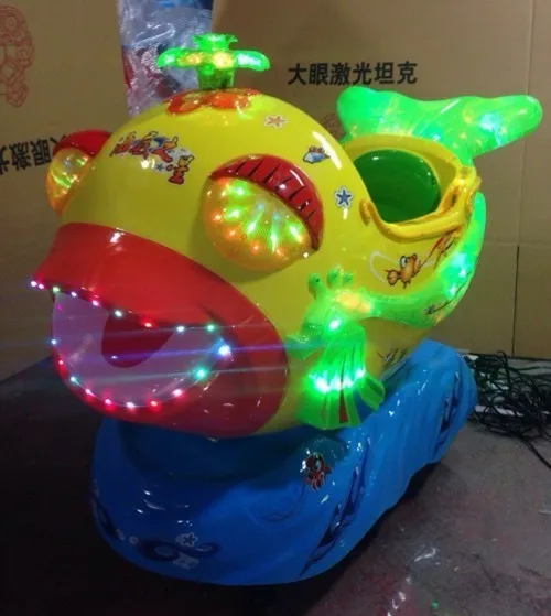 fish kiddie ride 2.jpg