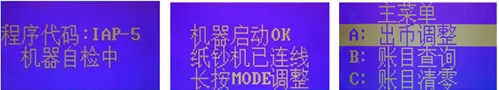 New design coin change machine money coin exchange machine for game machine
