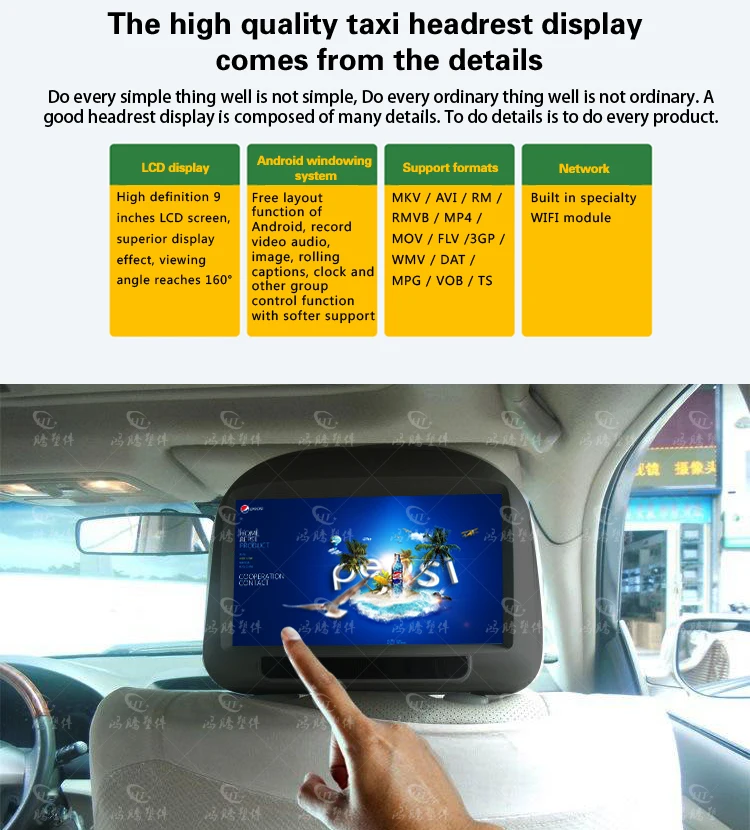 Wireless advertising player 9 Inch taxi headrest six video media ad player HD 3g wifi