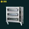 3 layers 12 trays pizza oven/bakery gas deck oven