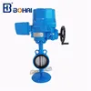 Electric actuator centric material butterfly valve