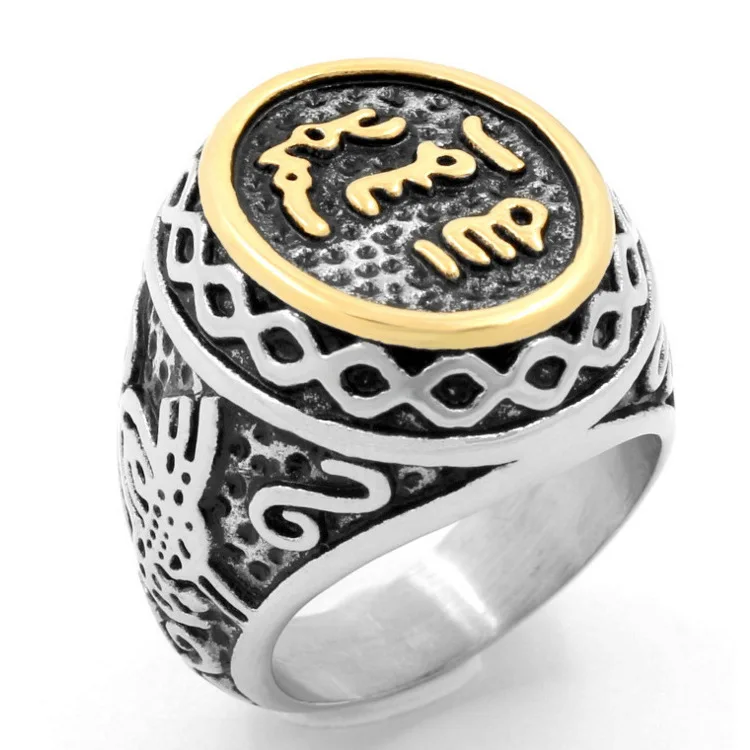 Vintage Stainless Steel Arabic Rings National Custom Religion Ring ...