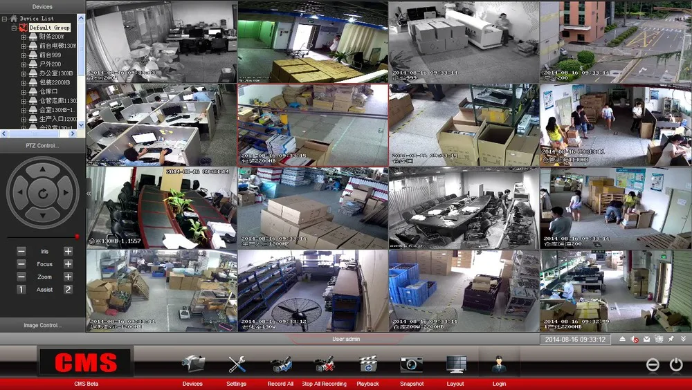 cms cctv software spec