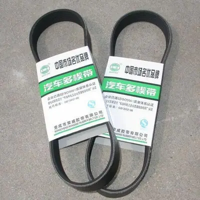 8pk fan belt  (6)