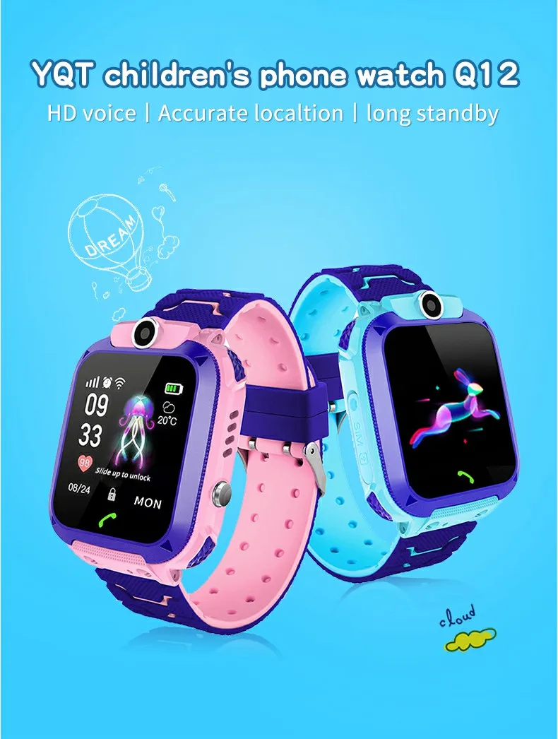 imo watch phone for kids