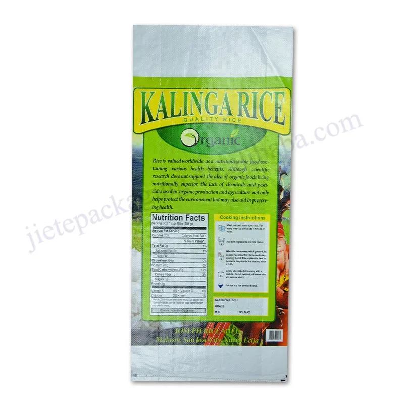 grain rice bag (4).jpg
