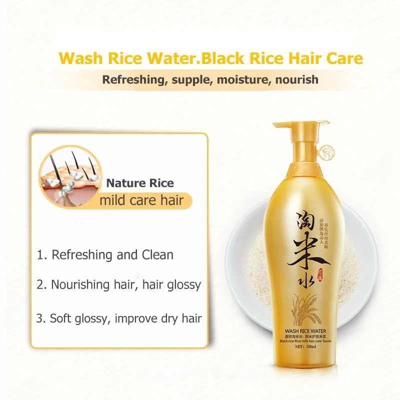 Black Rice Milk Hair Care Shampoo Smooth Hair Taomi Shampoo Buy Hair