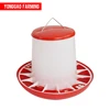 Poultry plastic manual animal feeder for broiler and breeder