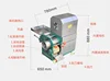 Small fish bone and meat separator machine