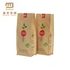 Eco Friendly Recycle Kraft Paper Custom Printed 100g 150 g 250g 500g 1kg Empty Coffee Packaging Bag