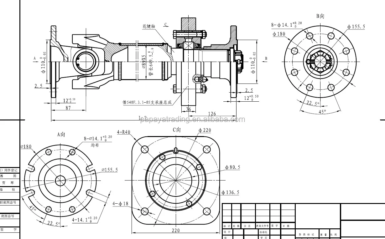 Drive Shaft /cardan Shaft /pto Shaft /universal Joint /ujoints Buy
