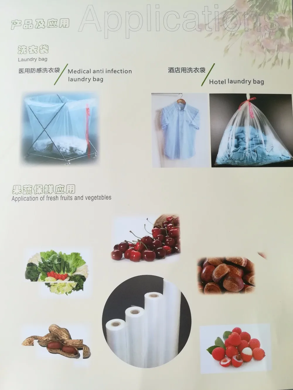Factory Supply Completely Biodegradable Bags / Water Soluble Bags Buy