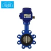 DN50-DN900 D97L1X 24 inch Electric actuator concentric no back cast iron body lug type butterfly valve,lug type butterfly valve
