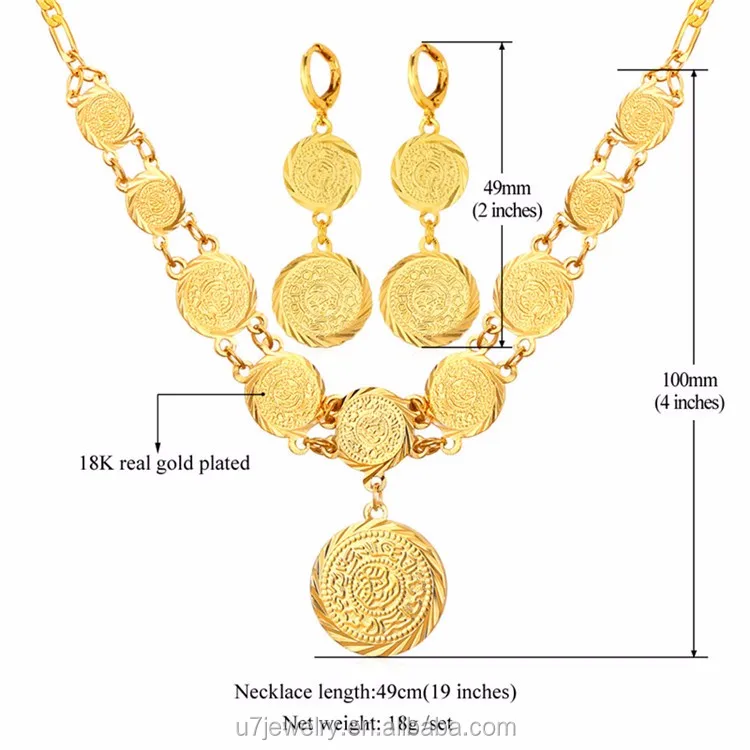 Femmes 18k plaqué or Afrique Dubai Fête de Mariage Collier Bijoux Set