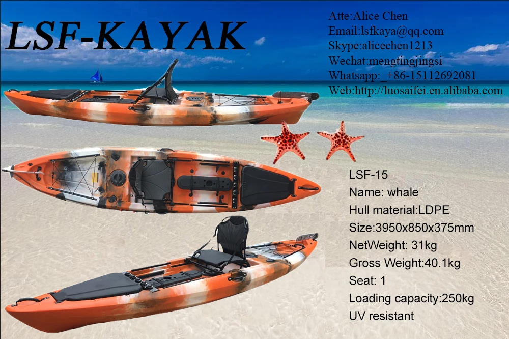 13ft cheap fishing pedal kayak and boat