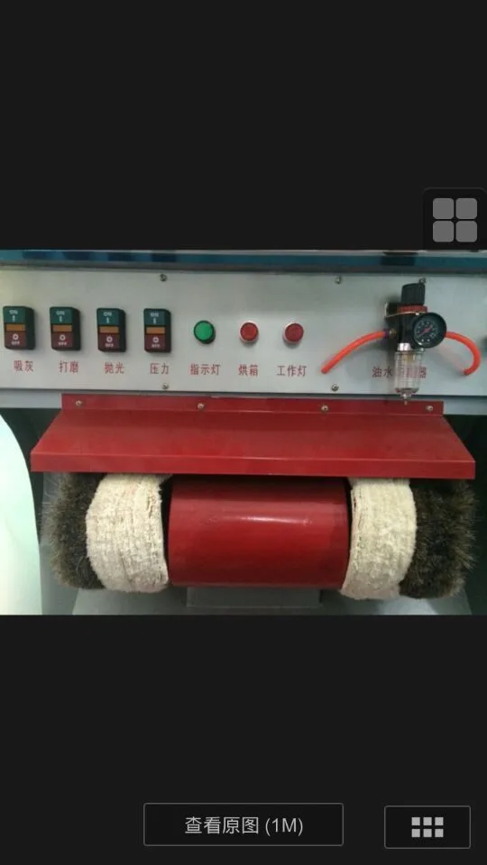 Professional Shoe Repair Equipment/ Shoe Repair Machine ...