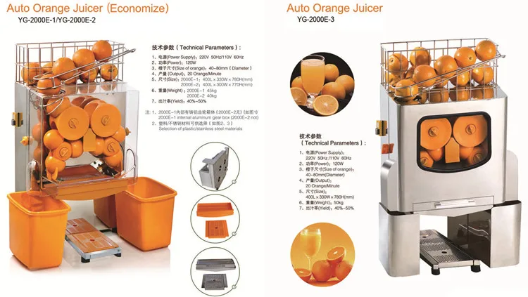 Commercial Orange And Pomegranate Juicer Maker Electric Citrus Juice Ald