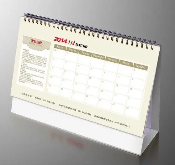Desk Calendar 2014 Desk Calendar 2014