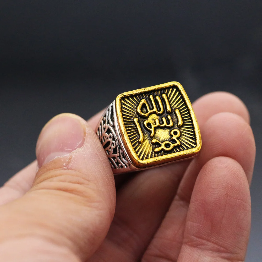 Classic 925 Sterling Silver Plated Gold Islam Muslim Square Allah Ring ...