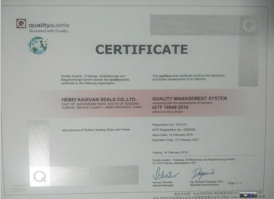 e certification