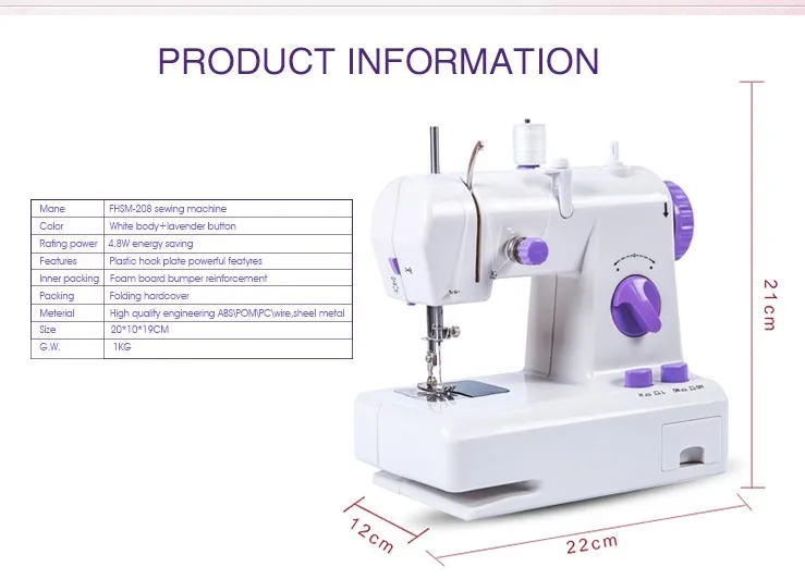 FHSM-208 fur cross stitch zig zag sewing machine price