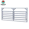 Good price bull rail double frame goat feeder animal fencing farm sheep fence panel yard gate
