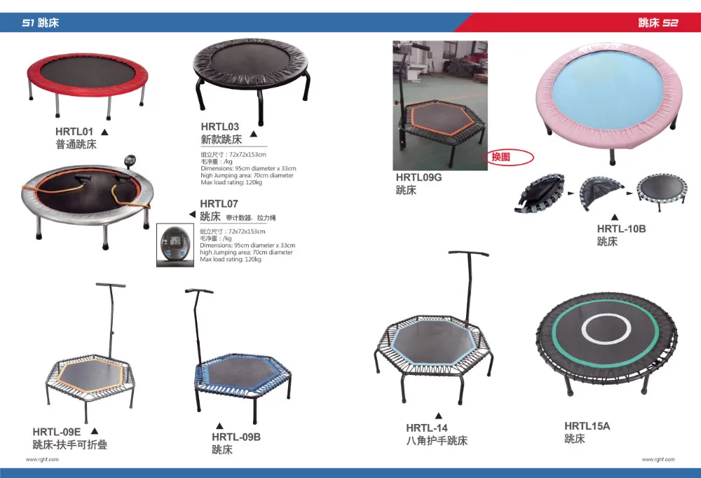 折叠蹦床与手柄酒吧健身房设备 hrtl22a-2 - buy 迷你蹦床手柄,健身