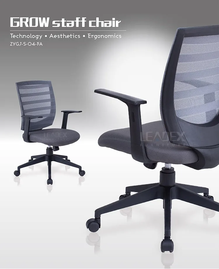 Newest Fabric Adjustable Armrest Comfortable Air Conditioned Office