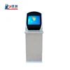 Multimedia one-stop self help order kiosk in hotel lobby