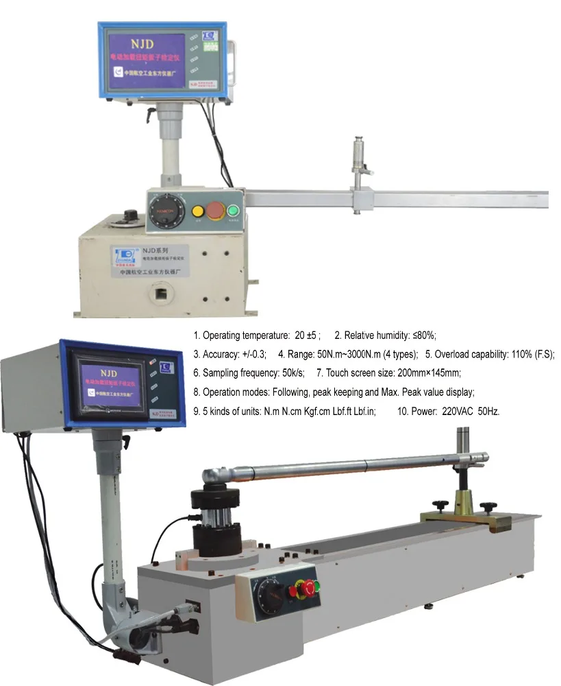 Electric Loading Torque Wrench Calibrator Measuring And Analysis