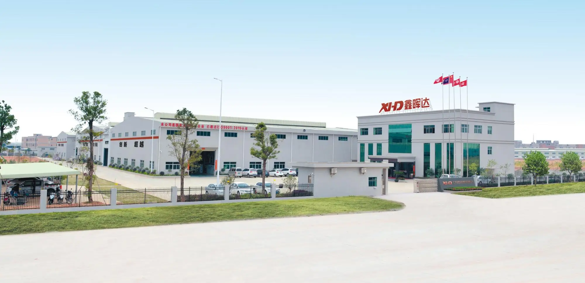 2019 best selling XHD brand co-extrusion production line  for stretch film 