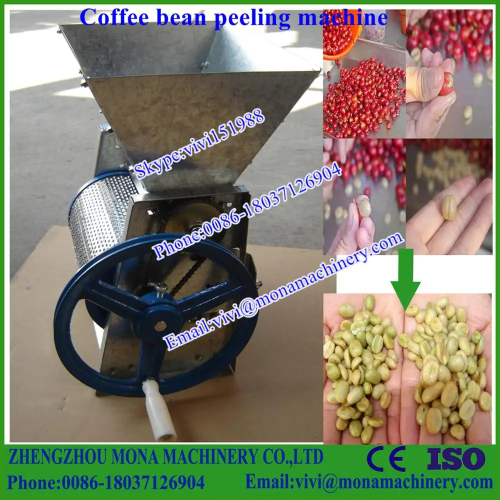 Adjustable Cherry Coffee Depulper / Stainless Coffee Pulping Machine