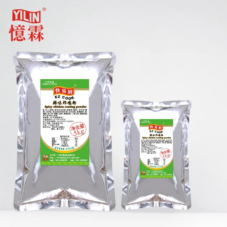 5kg+1kg spicy.jpg