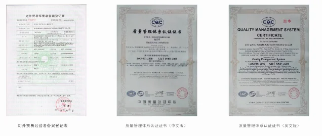 Certification 2.png