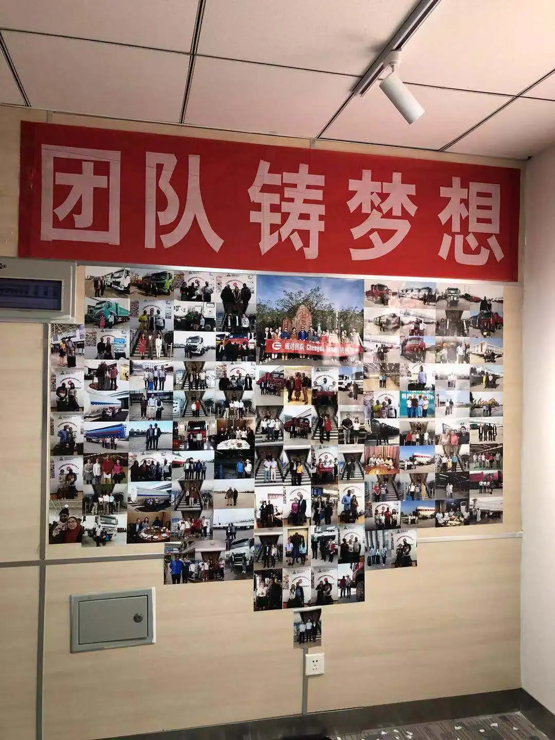 customer visiting photos