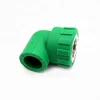 Factory price DIN8078 green color PPR female thread 90 degree elbow, PPR pipe fitting for water supply