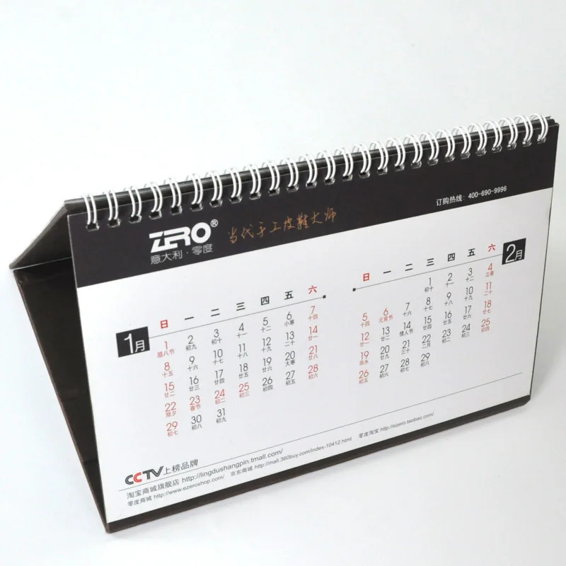 High Quality Cardboard Table Calendar Design Desk Flip