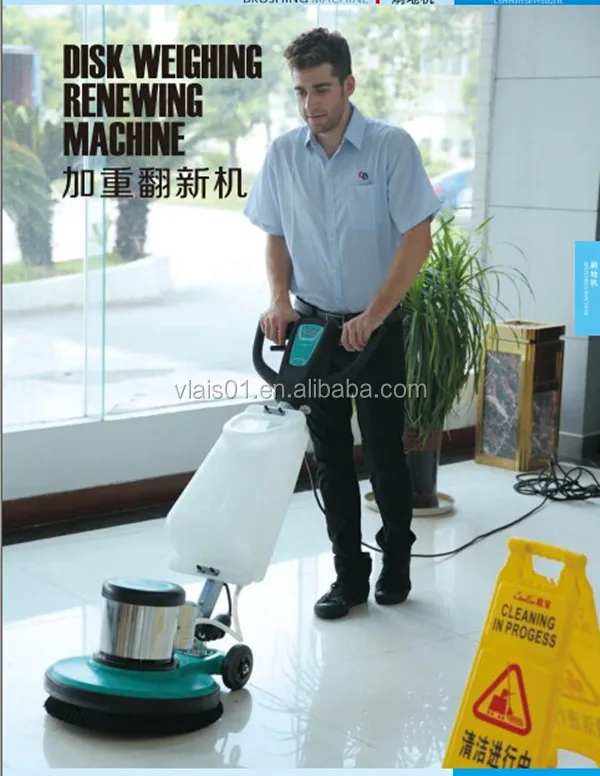 Housekeeping Equipment Waxing Machine Floor Cleaning Machine