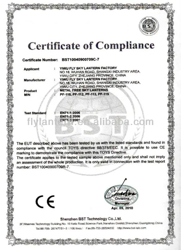 lanterns wholesale CE certificate.jpg
