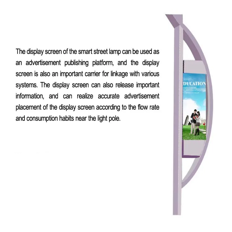 Chinese solar garden light with lora control technology for pc control system - ANKUX.COM